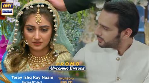 Tere Ishq Ke Naam Episode 5 Teaser Promo Tomorrow Tere Ishq Ke Naam