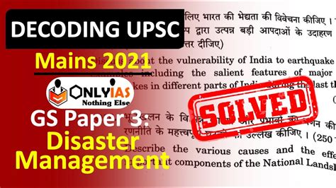 Decoding UPSC Mains 2021 Disaster Management How To Approach These