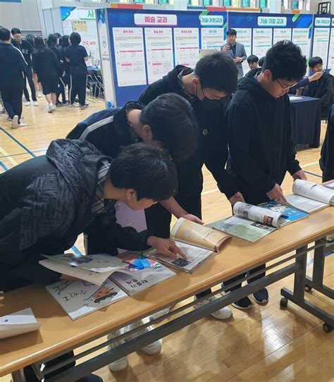 양곡고 2024학년도 교육과정 박람회 개최