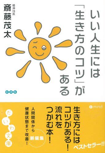 行動すること 人の心に灯をともす