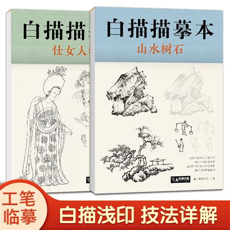 【3本39包邮】蒋川教你学象棋：入门与进阶学习棋类游戏书籍从零开始学中国象棋入门一本就够适情雅趣象棋谱大全书籍虎窝淘