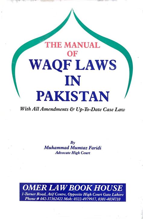 The Manual Of Waqf Laws In Pakistan Pakistan Law House