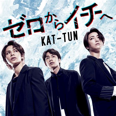 Kat Tun J Storm Kattun 0322 Twitter