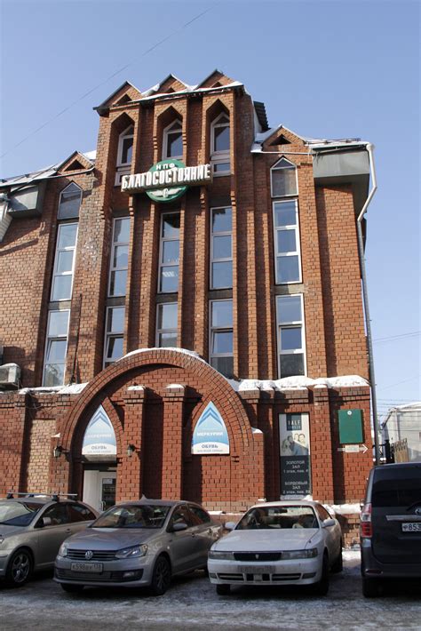 Baikal Archi Apt - апарт отель в центре Иркутска