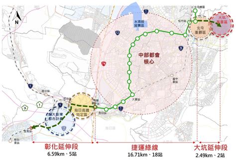 中捷藍線交通部通過打鐵趁熱 綠線延伸大坑彰化案報中央 奧丁丁新聞 Owlnews