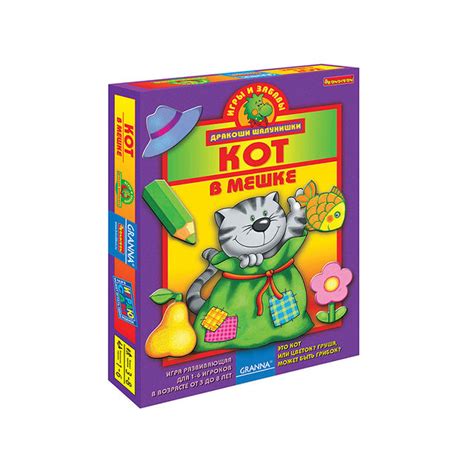 Настольная игра Кот в мешке, цена | Минск > igromaster.by