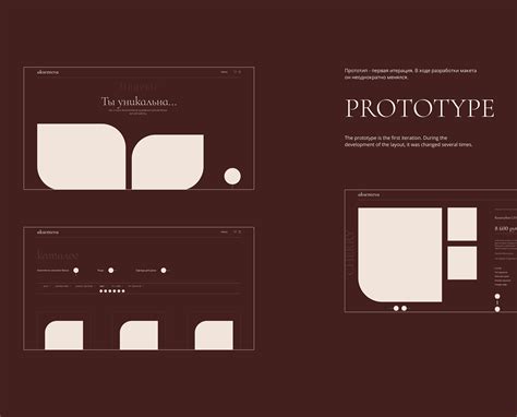 Aksenteva Lingeria - store design concept on Behance