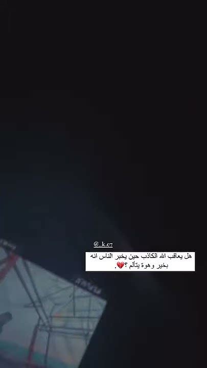 يوجعني كلبي بلا سبب💔 Youtube