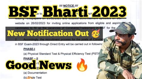 Very Good News BSF Bharti 2023 Ll Official Notification Out Ll Most