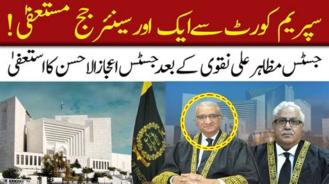 Justice Ijaz Ul Ahsan Resigned Shocking News From Supreme Court