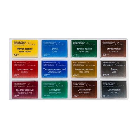 Краски акварельные Невская палитра Сонет Пленэр 12 цветов - купить в ...