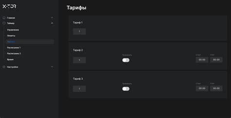 X-TOR ⋆ уникальная зарядка для электромобиля
