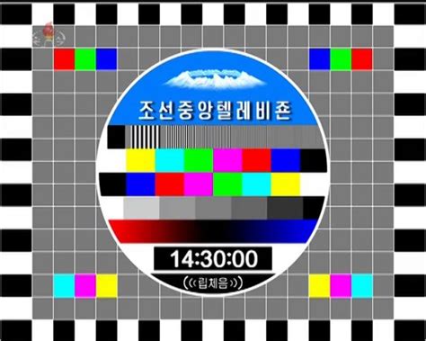 North Korea's KCTV goes widescreen, stereo in big upgrade