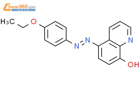 75907 28 7 8 QUINOLINOL 5 4 ETHOXYPHENYL AZO CAS号 75907 28 7 8