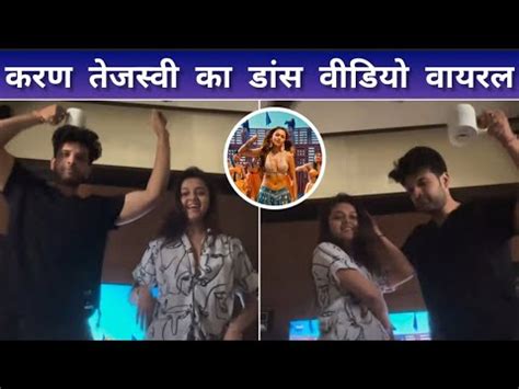 Karan Kundra Tejasswi Prakash Ne Banayi Tejasswi Ke New Song Aidan Na