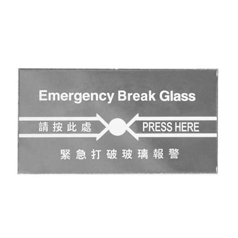 Emergency Break Glass Parts Intelligent Access Control System S4a Access Control