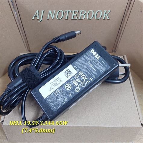 Jual Adaptor Charger Dell Latitude E E E E P G Series