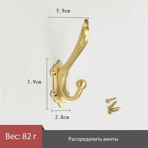Крючок для вешалок-плечиков A0032C, Латунь - купить по выгодной цене в ...