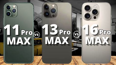 مقارنة بين iphone 11 pro max و iphone 13 pro max و iphone 16 pro max