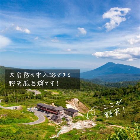 藤七温泉 彩雲荘へ女一人温泉旅に行ってきました！湯浴み着で混浴は余裕！