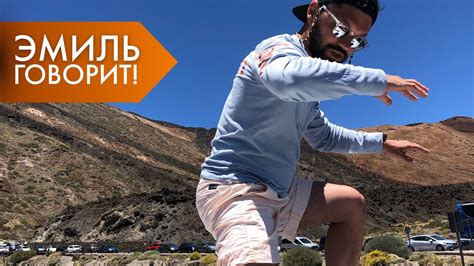 Серф-трип на Тенерифе - YouTube