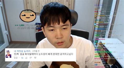 요즘 핫한 배그 유튜브채널 악플인성 사건 인스티즈instiz 이슈 카테고리