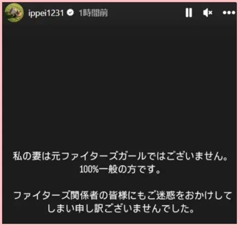 水原一平の嫁の現在！奥さんの年齢や画像と今後は！ Trend Log