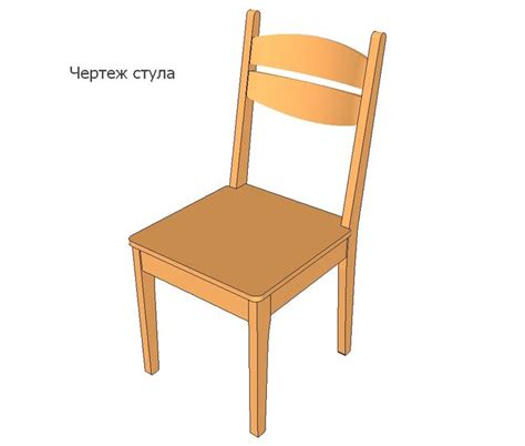 Как сделать стул из МДФ своими руками?