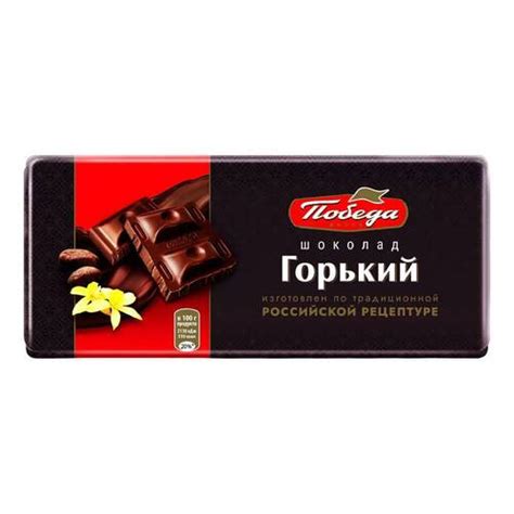 ПОБЕДА ШОКОЛАД БЕЗ САХАРА Купить КАЗАХСТАН ᐈ Алматы | Астана ...