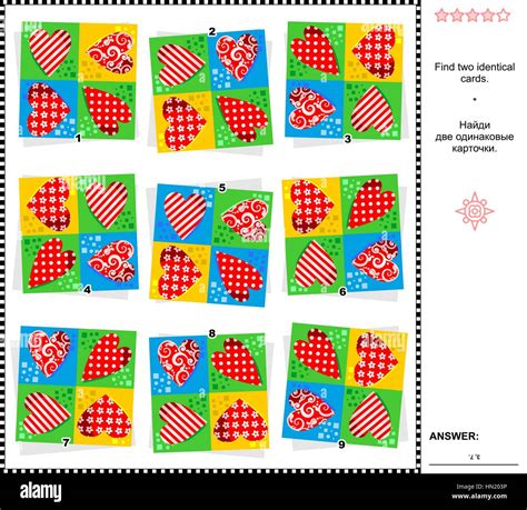 Visual Riddle Find Two Identical Cards With Valentine Hearts Vector