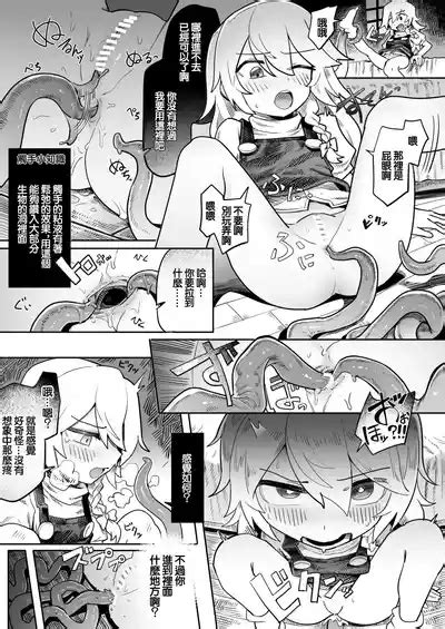 Marisa Shokushu Shussan Nhentai Hentai Doujinshi And Manga