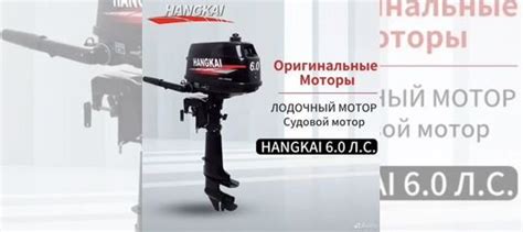 Лодочный мотор 6л с купить в Уссурийске | Транспорт | Авито