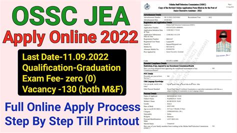 Ossc Junior Executive Assistant Apply Online Ossc Junior