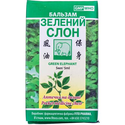 Аналоги препарату Бальзам зелений Слон бальзам, 5 мл - Фіто Фарма ...