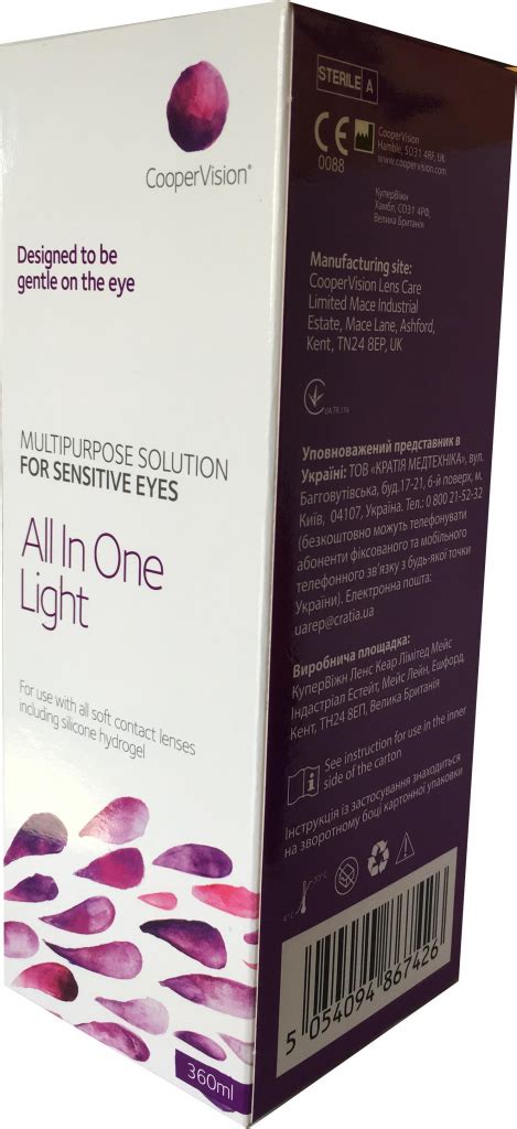 Раствор для линз ALL In One Light - купить в Киеве, цены, отзывы | MKL.UA