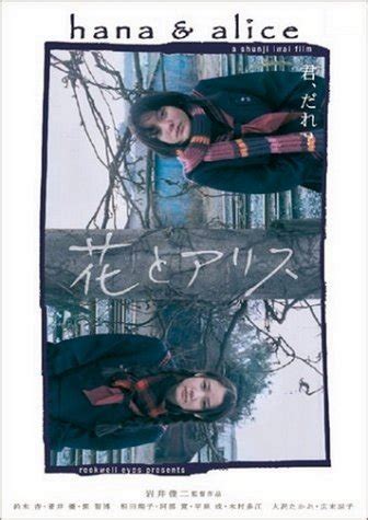 Hana & Alice (2004) - MyDramaList