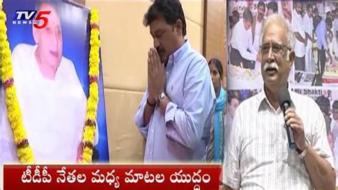 Ashok Gajapathi Raju Counter To Ganta Srinivasa Rao War Of Words