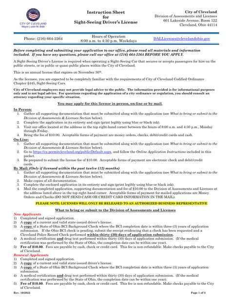 City Of Cleveland Ohio Sight Seeing Driver S License Application