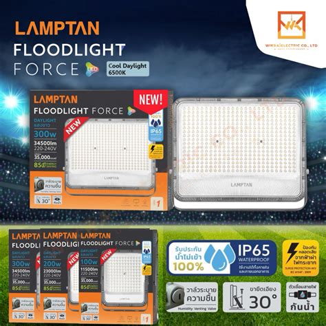 Solar Lamptan Led Floodlight New Force