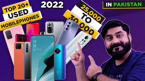 Best Mobiles Under In Pakistan Latest Edition Best