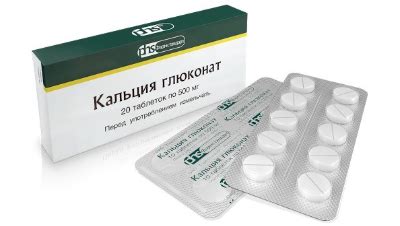 Глюконат кальция для собак: дозировка и инструкция по применению. Можно ...