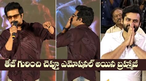 Actor Brahmaji Emotional Words About Sai Dharam Tej Virupaksha Movie