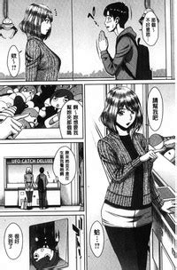 Hamekano Chijo To Retsujou Diary Diary Of Slut Inferiority Nhentai Hentai Doujinshi And Manga