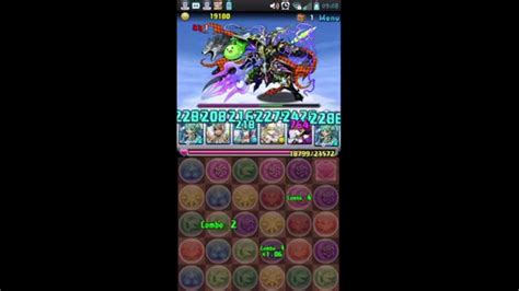 【パズドラ】ゼウス・ヴァルカン降臨！ 業断神 超地獄級 サラスpt Youtube