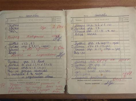 1982-1983 учебный год. Дневник ученика 2 класса | Пикабу