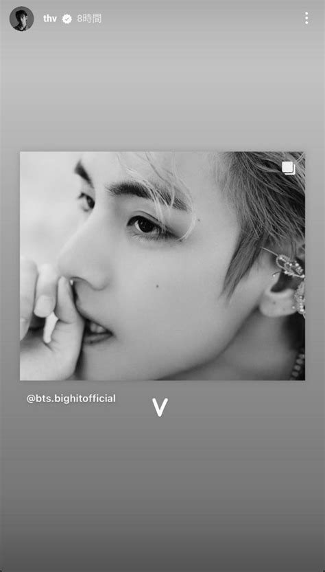 230609 Instagram Story テヒョンが好きな『v』 「愛されるために生まれたテヒョン」