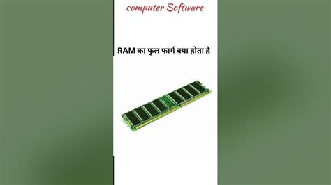 What Is Full Form Of Ram Exceltech Windows Excelworld Ram Youtube