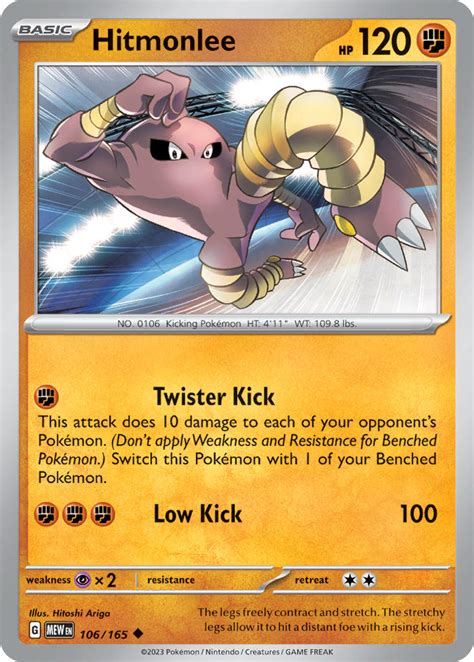 Serebii net Pokémon Card Database 151 106 Hitmonlee