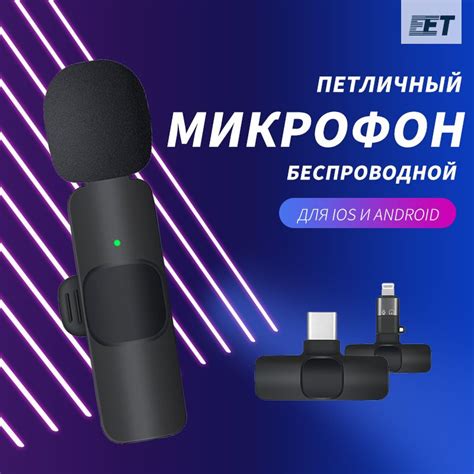 Микрофон для фото и видеокамер maikefeng - купить по выгодной цене в ...