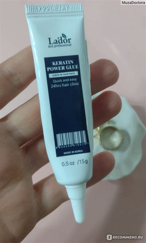 Сыворотка для волос La'dor Keratin Power Glue - «Сыворотка от Lador ...